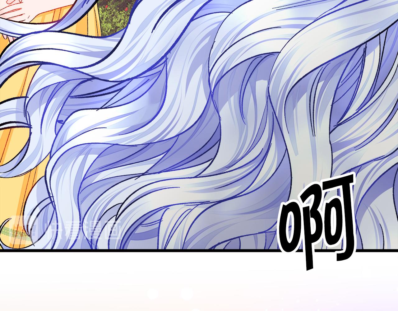 顫抖吧！原著女主 - 第73話 是兄妹啊(3/5) - 4