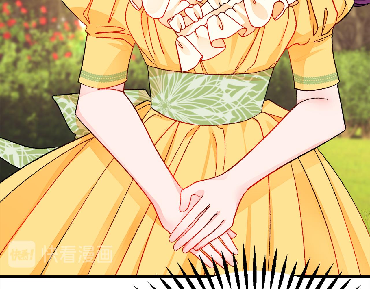 顫抖吧！原著女主 - 第73話 是兄妹啊(3/5) - 4