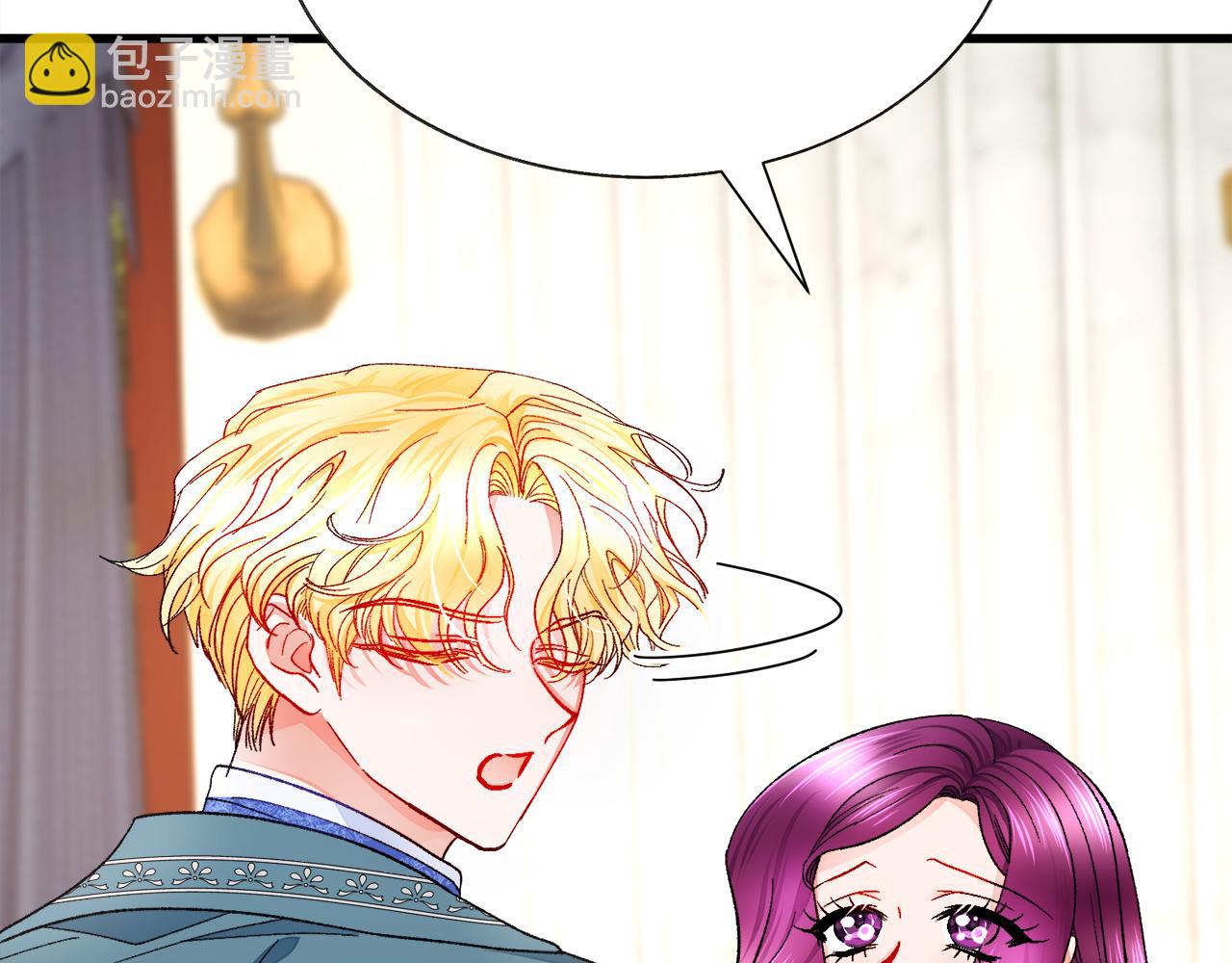 顫抖吧！原著女主 - 第73話 是兄妹啊(1/5) - 7