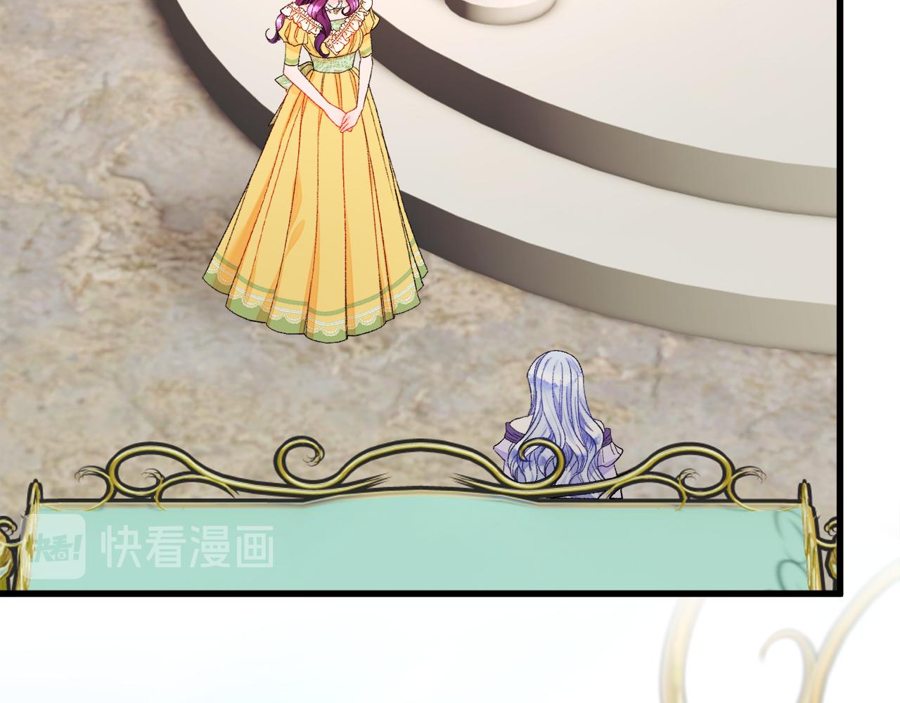 顫抖吧！原著女主 - 第73話 是兄妹啊(2/5) - 2