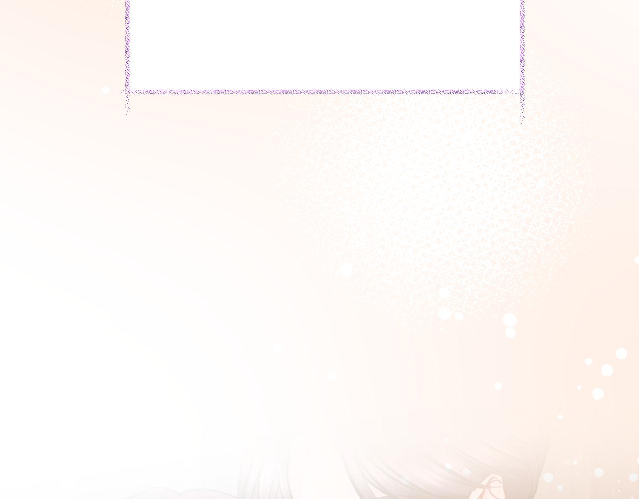 顫抖吧！原著女主 - 第73話 是兄妹啊(2/5) - 3