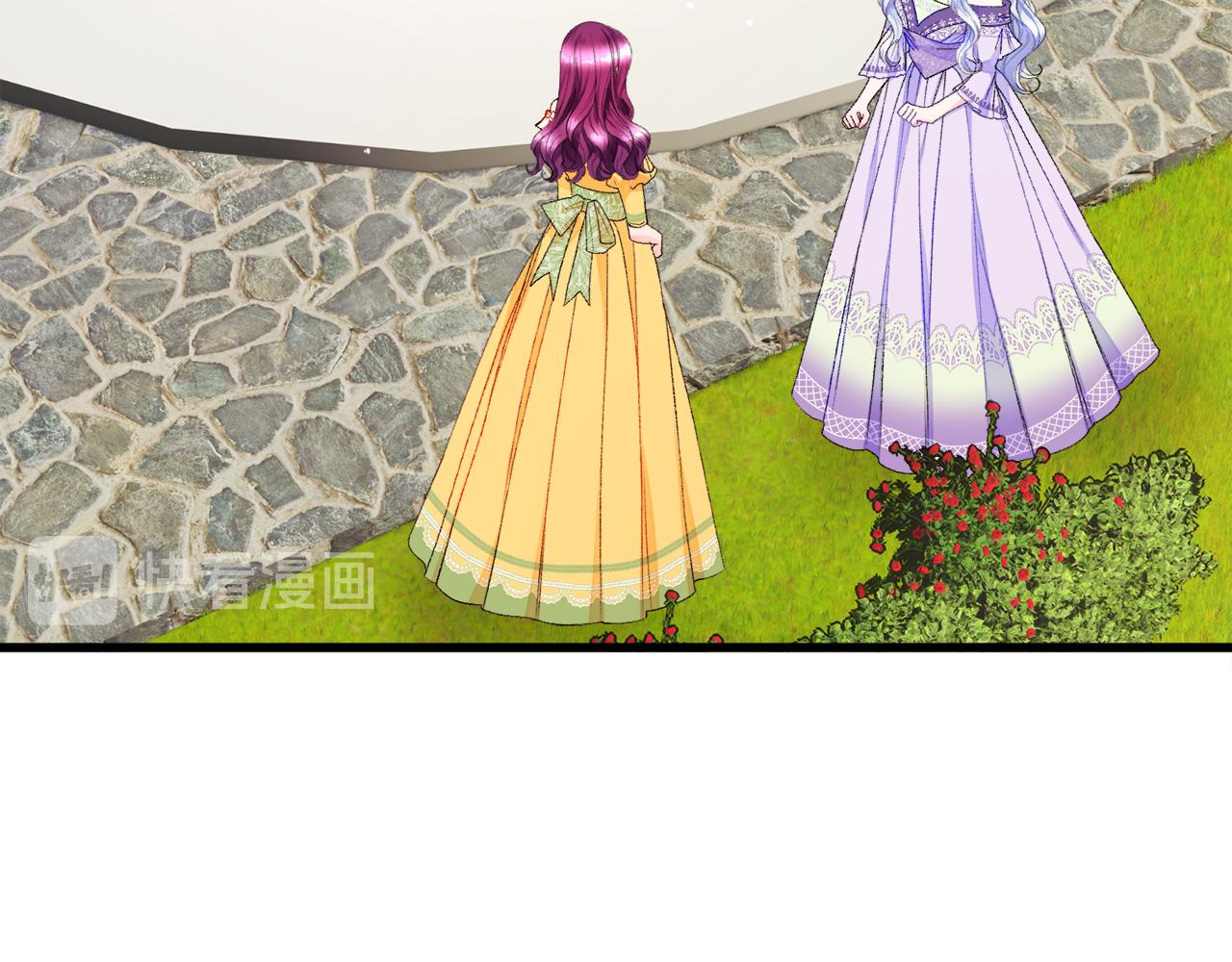 顫抖吧！原著女主 - 第73話 是兄妹啊(2/5) - 7