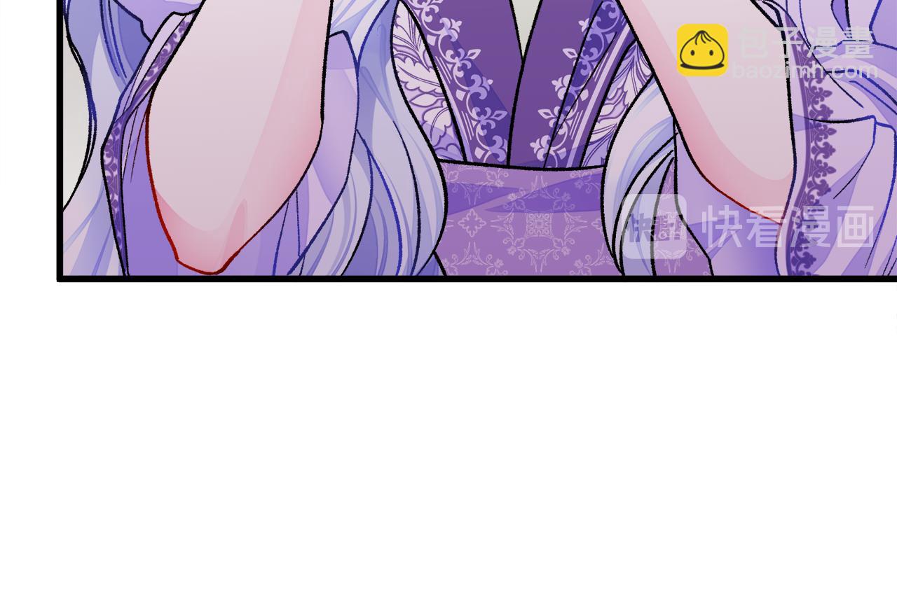 顫抖吧！原著女主 - 第73話 是兄妹啊(2/5) - 3