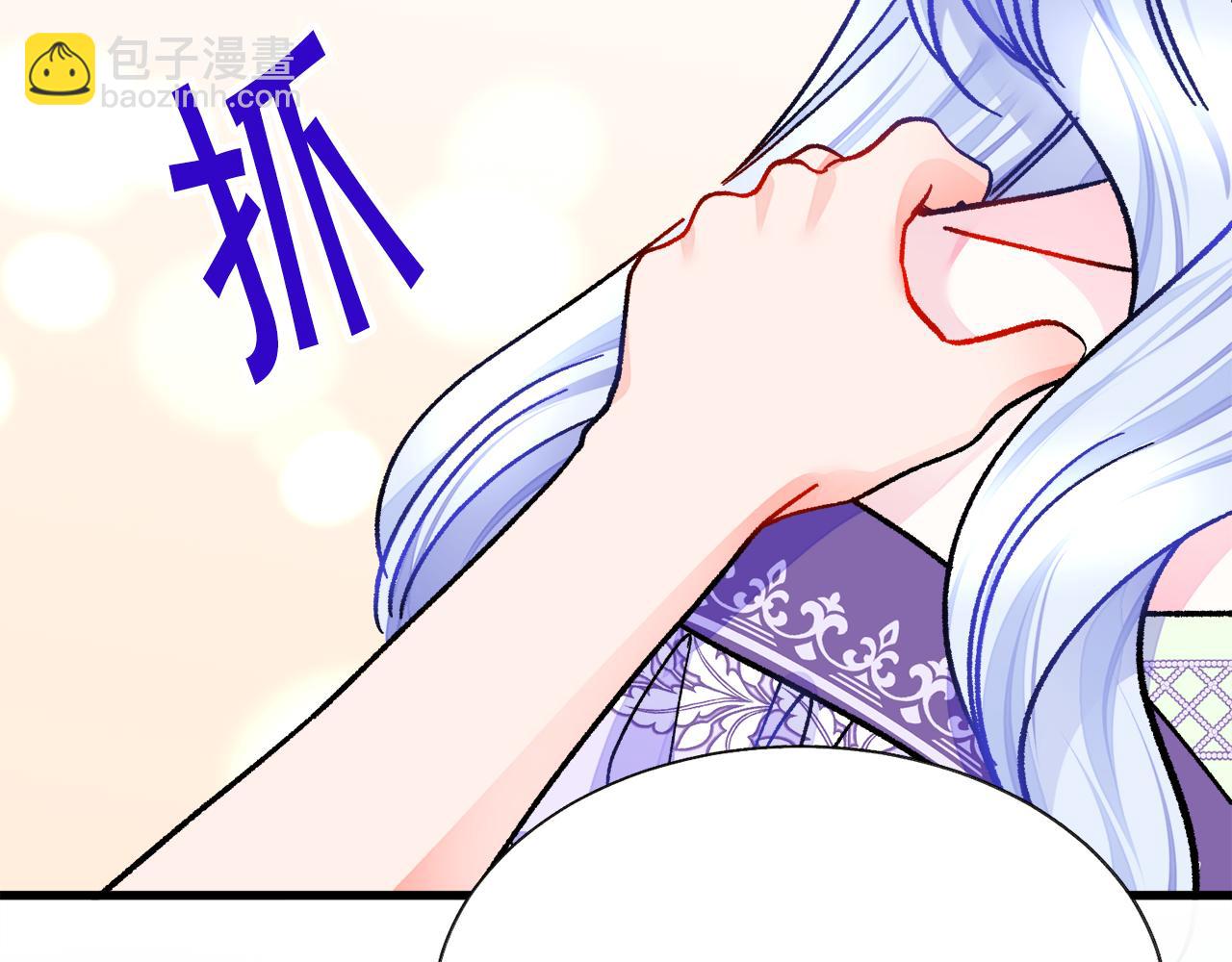 顫抖吧！原著女主 - 第73話 是兄妹啊(2/5) - 5