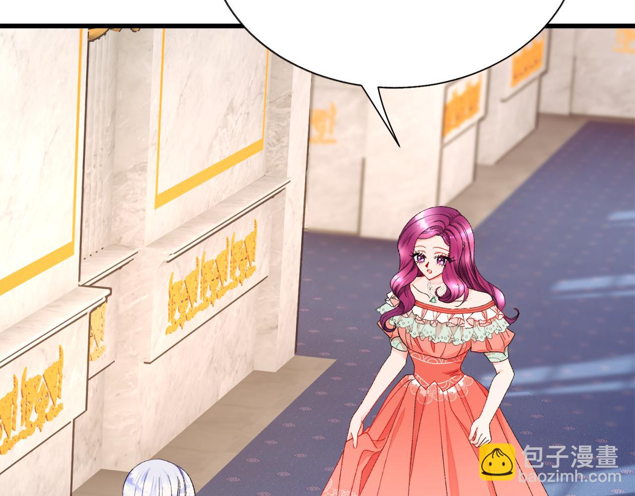 顫抖吧！原著女主 - 第75話 夢裡的女子(3/5) - 7