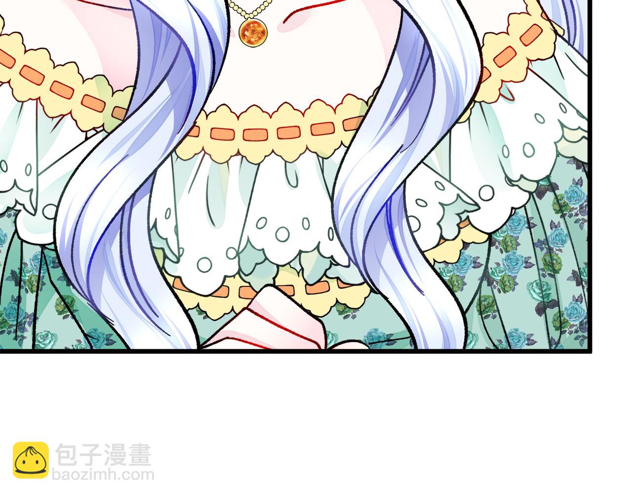 顫抖吧！原著女主 - 第75話 夢裡的女子(3/5) - 8