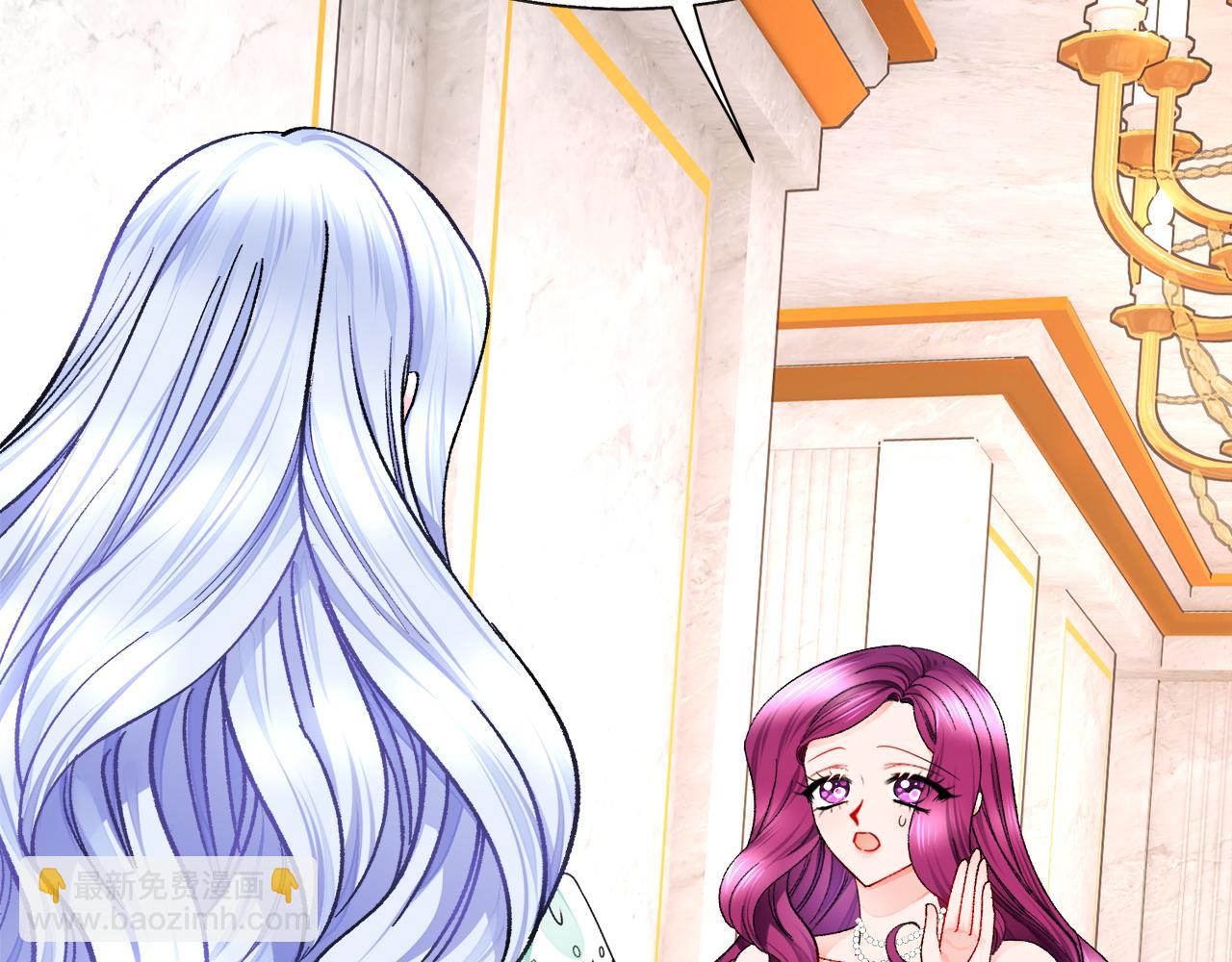 顫抖吧！原著女主 - 第75話 夢裡的女子(3/5) - 4