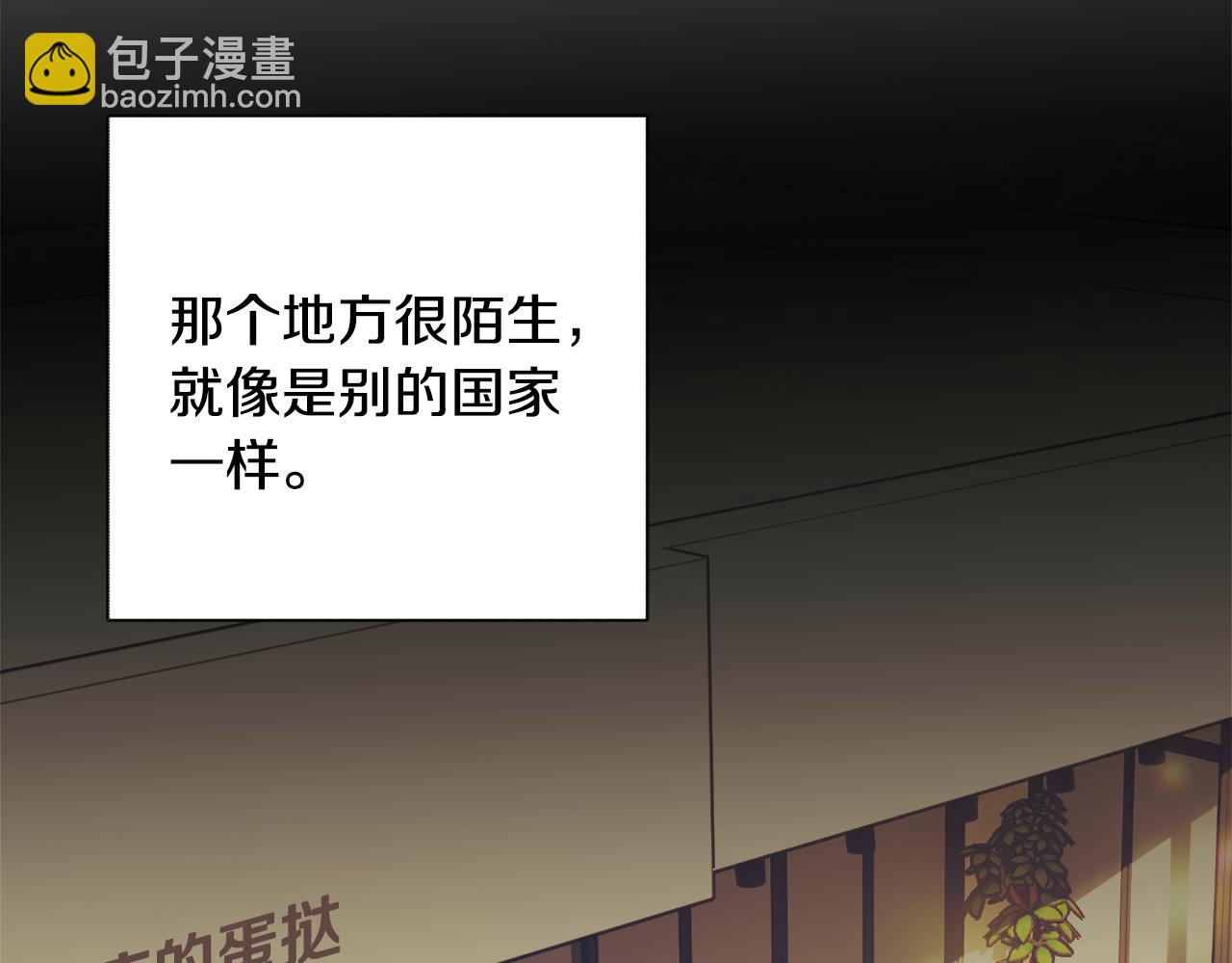 顫抖吧！原著女主 - 第75話 夢裡的女子(3/5) - 5