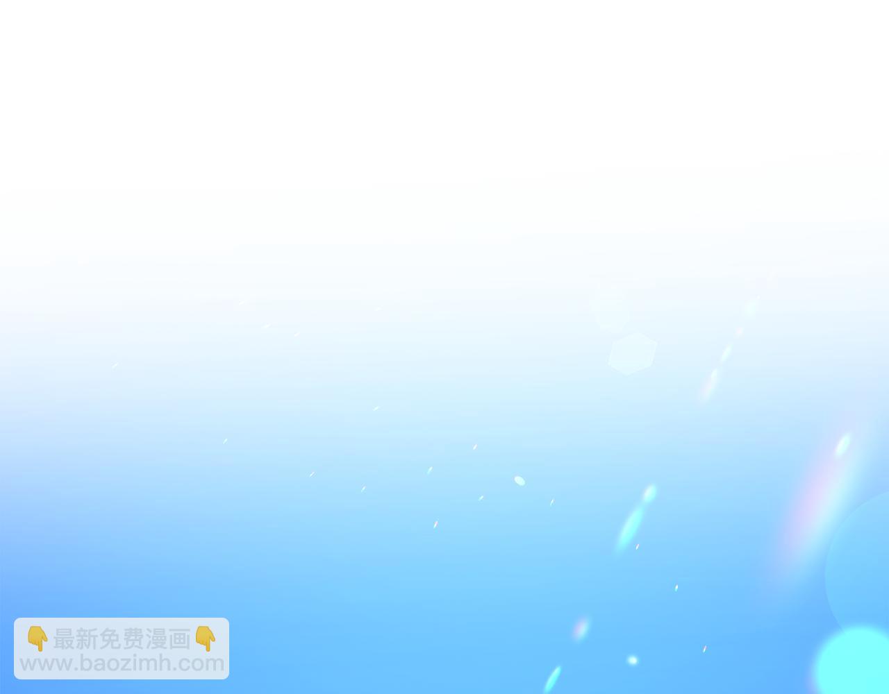 顫抖吧！原著女主 - 第75話 夢裡的女子(1/5) - 8