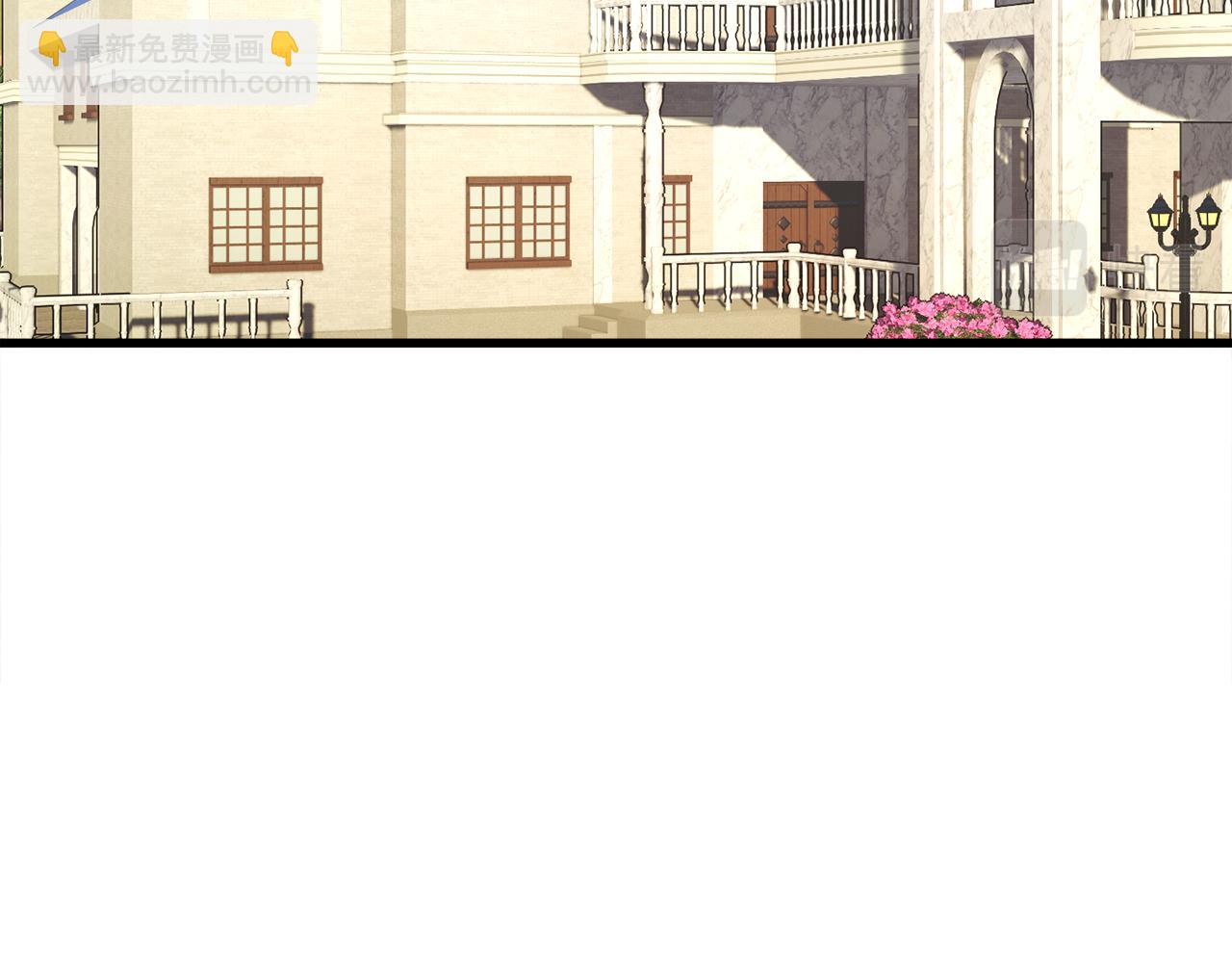 顫抖吧！原著女主 - 第75話 夢裡的女子(1/5) - 3