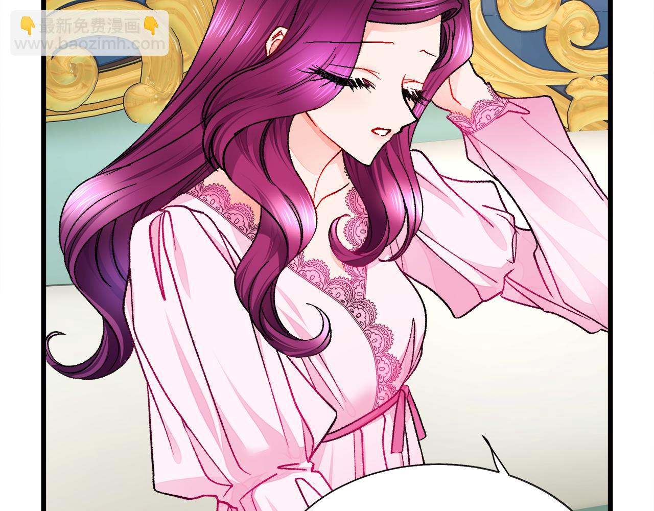 顫抖吧！原著女主 - 第75話 夢裡的女子(1/5) - 5