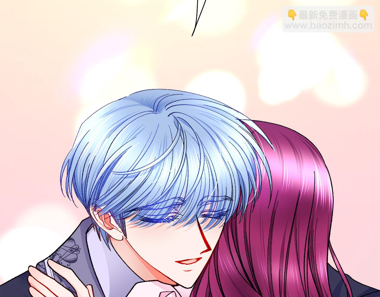 顫抖吧！原著女主 - 第75話 夢裡的女子(1/5) - 8