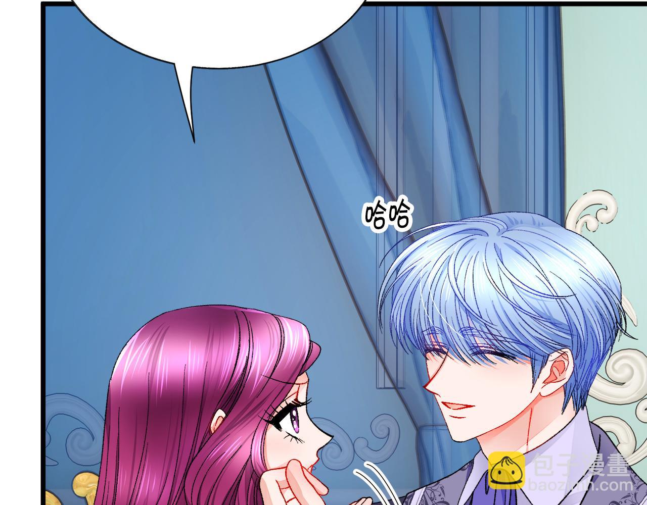 顫抖吧！原著女主 - 第75話 夢裡的女子(2/5) - 5