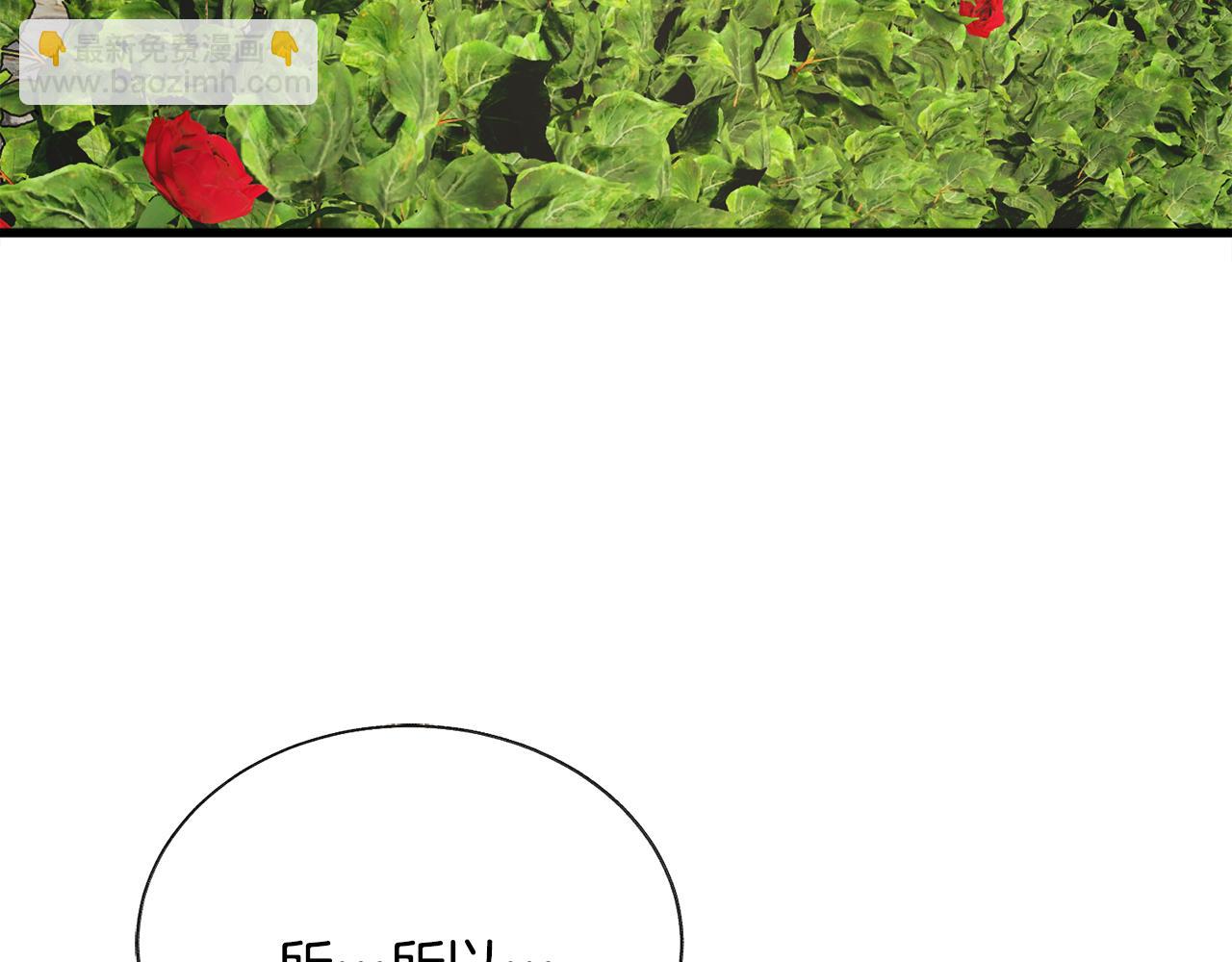 顫抖吧！原著女主 - 第75話 夢裡的女子(1/5) - 6