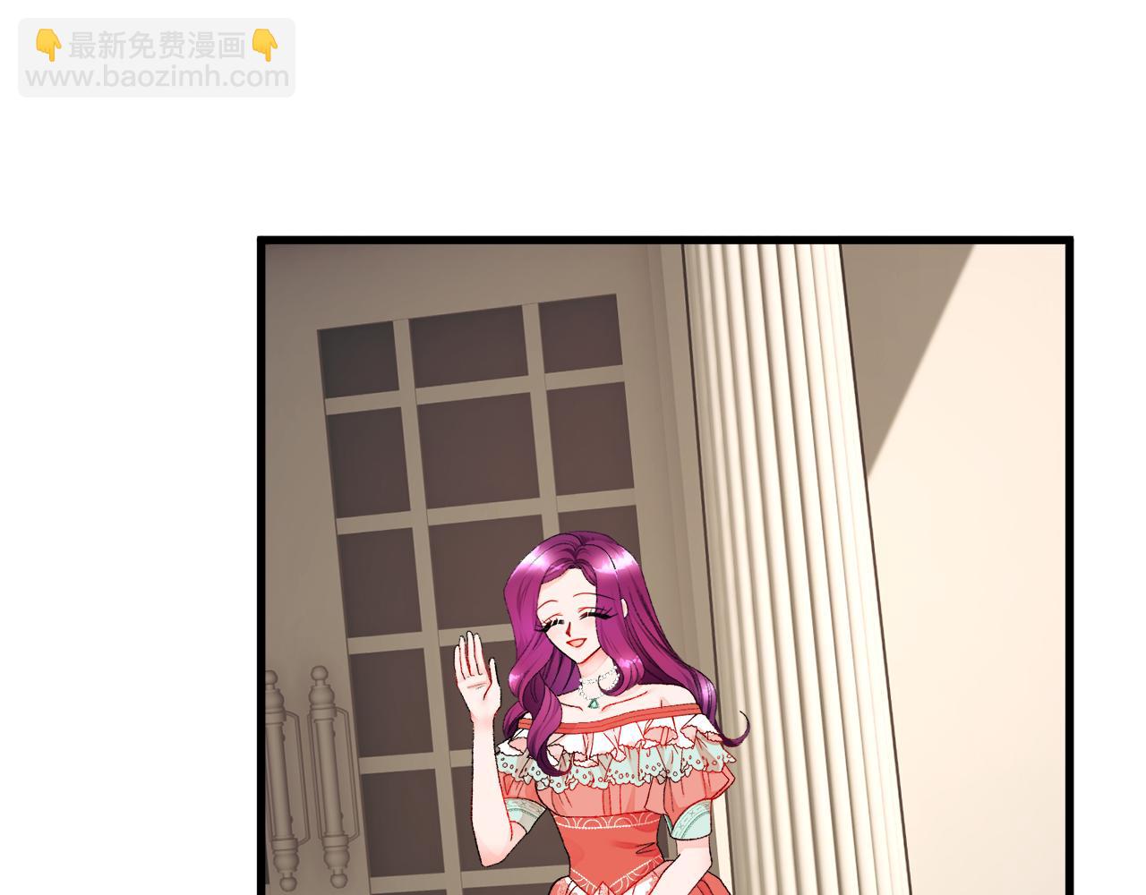 顫抖吧！原著女主 - 第75話 夢裡的女子(2/5) - 7