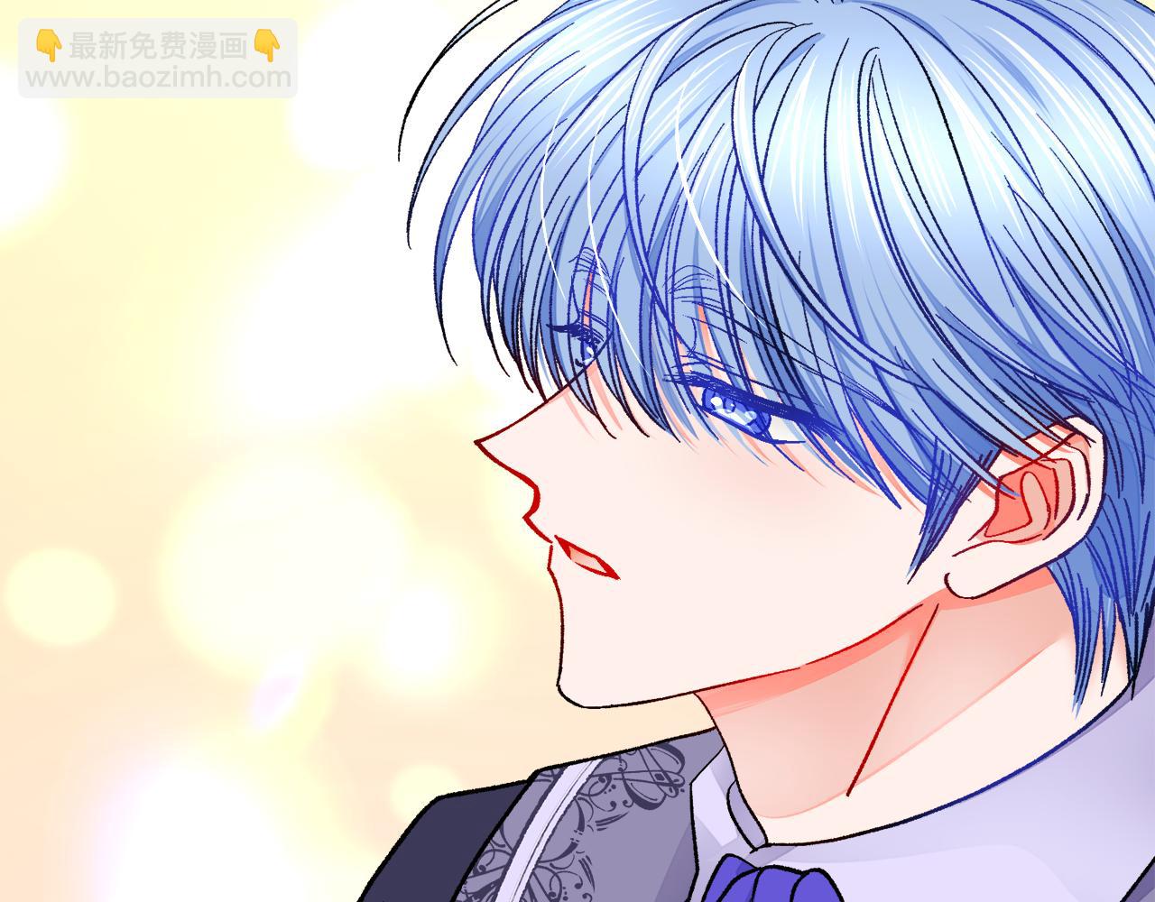 顫抖吧！原著女主 - 第75話 夢裡的女子(2/5) - 3