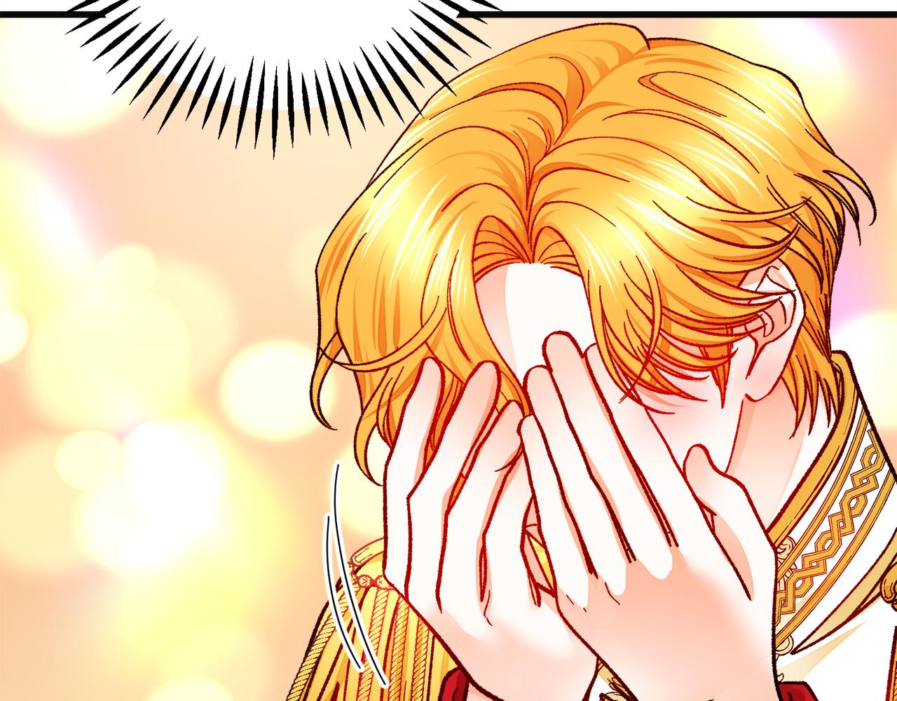 顫抖吧！原著女主 - 第77話 化解(3/4) - 1