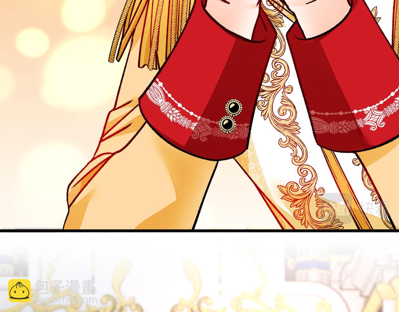 顫抖吧！原著女主 - 第77話 化解(3/4) - 2