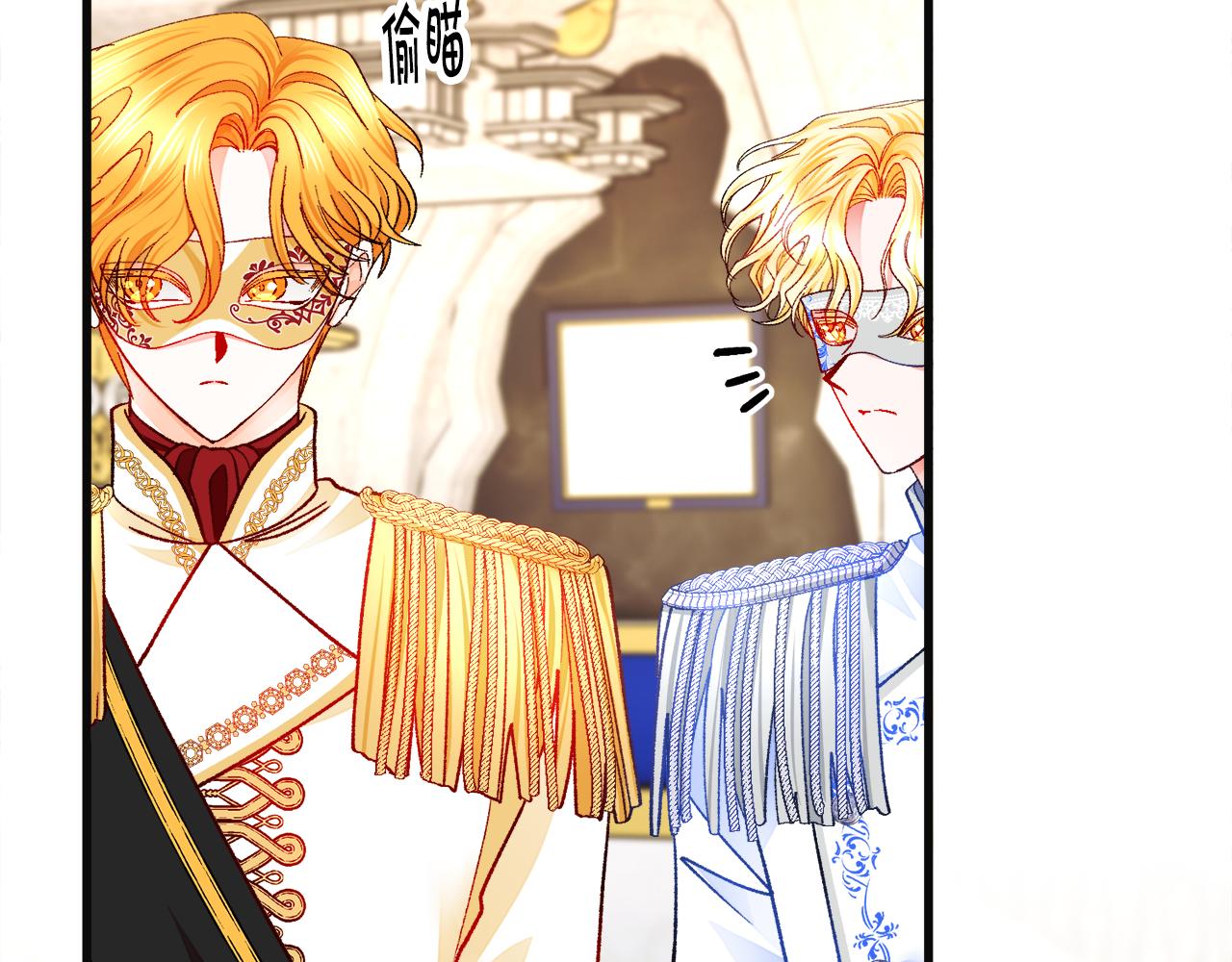 顫抖吧！原著女主 - 第77話 化解(2/4) - 2