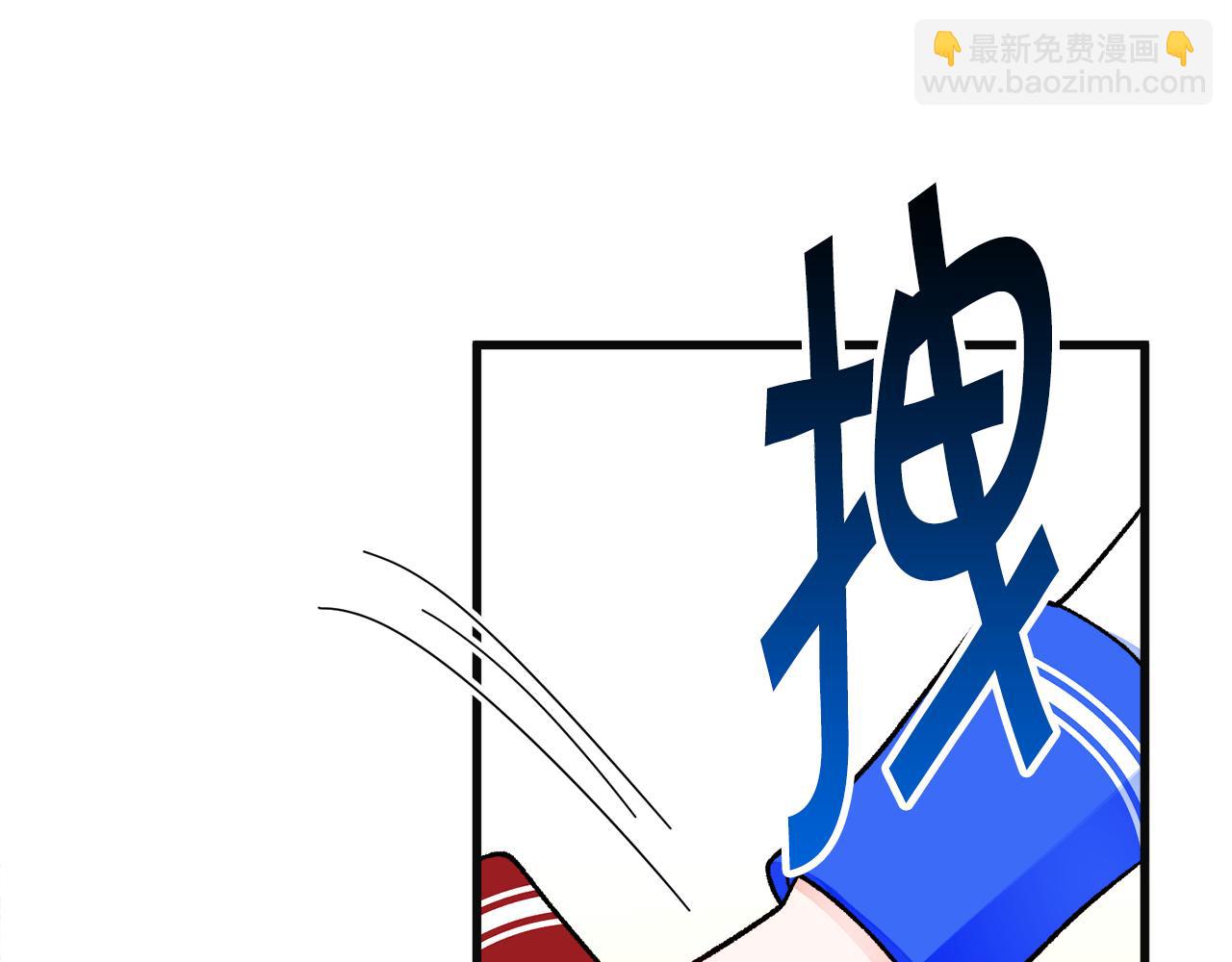 顫抖吧！原著女主 - 第77話 化解(2/4) - 2