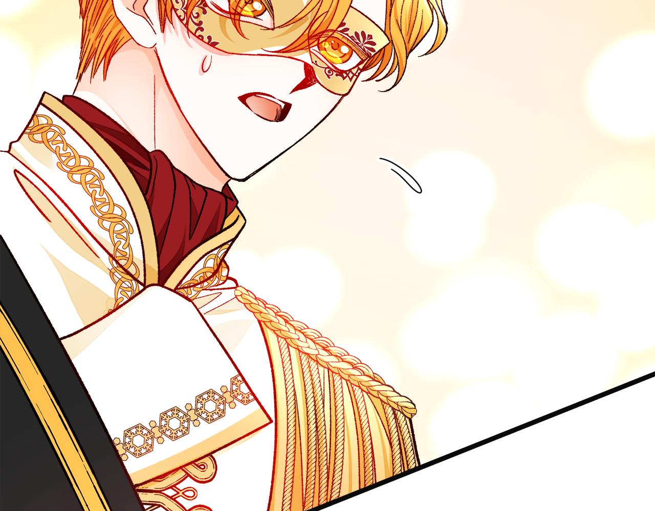 顫抖吧！原著女主 - 第77話 化解(2/4) - 7