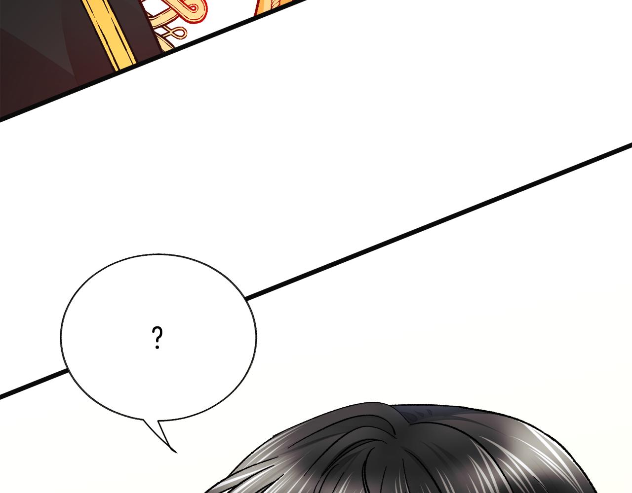 顫抖吧！原著女主 - 第77話 化解(2/4) - 8