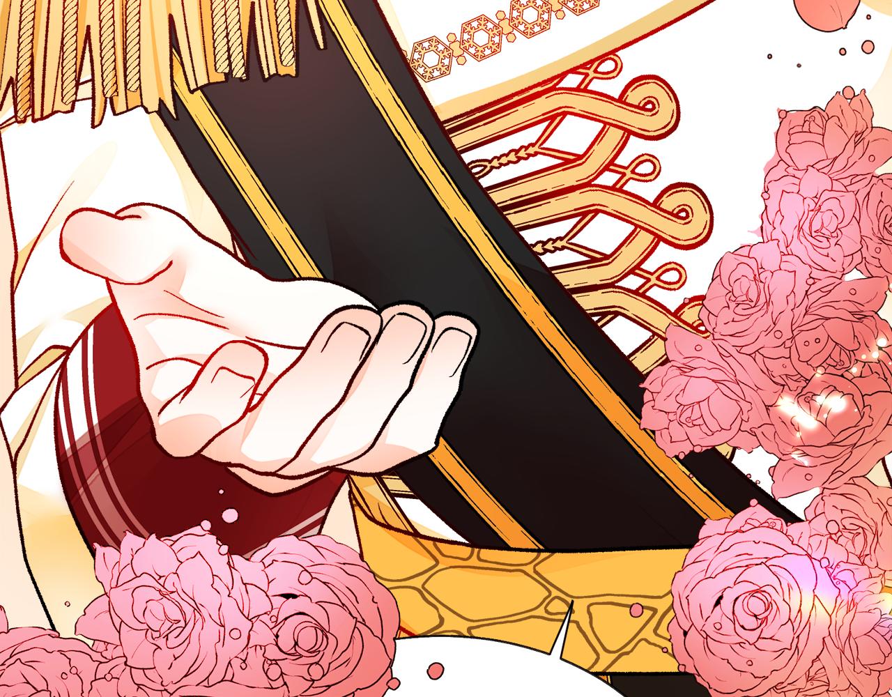 顫抖吧！原著女主 - 第77話 化解(2/4) - 5