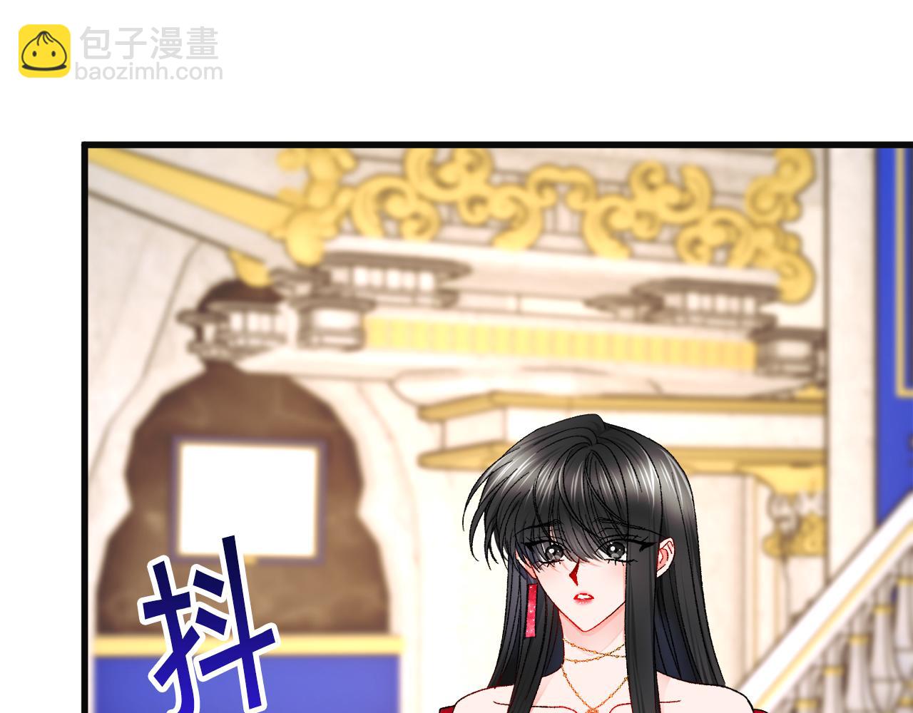 顫抖吧！原著女主 - 第77話 化解(2/4) - 7