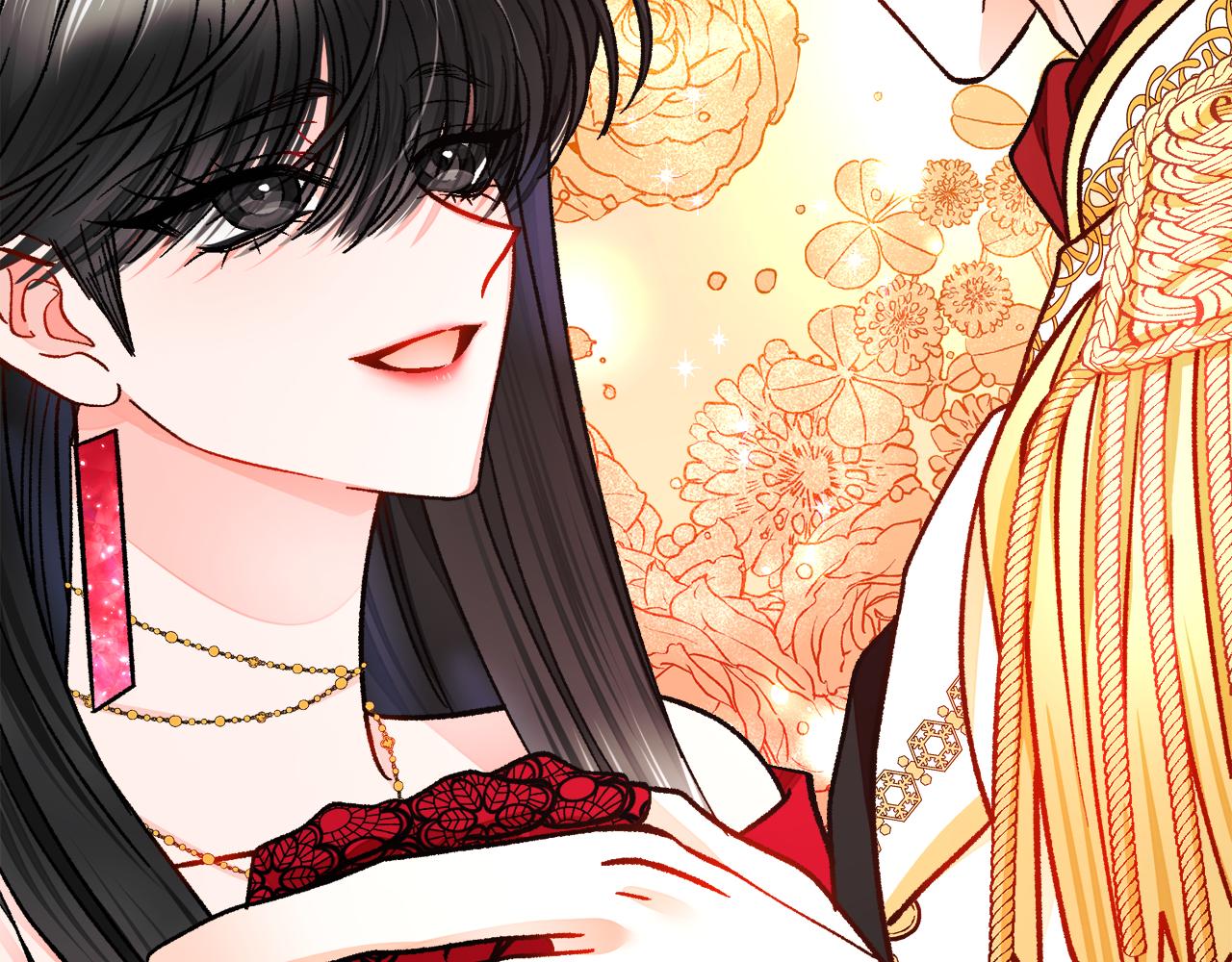 顫抖吧！原著女主 - 第77話 化解(2/4) - 1