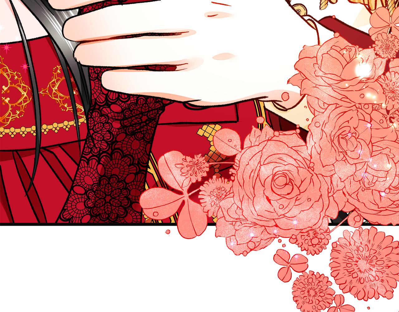 顫抖吧！原著女主 - 第77話 化解(2/4) - 2