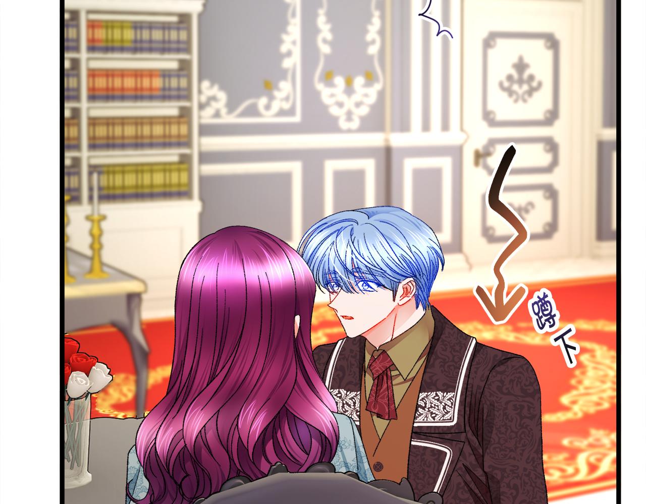 顫抖吧！原著女主 - 第79話 原來的你(3/4) - 5