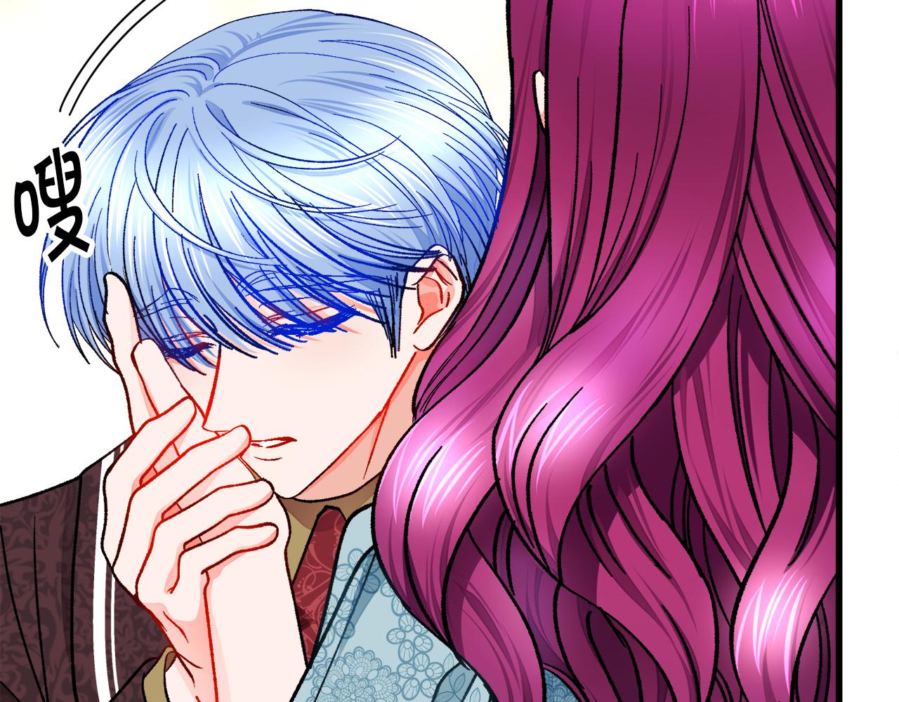 顫抖吧！原著女主 - 第79話 原來的你(3/4) - 2