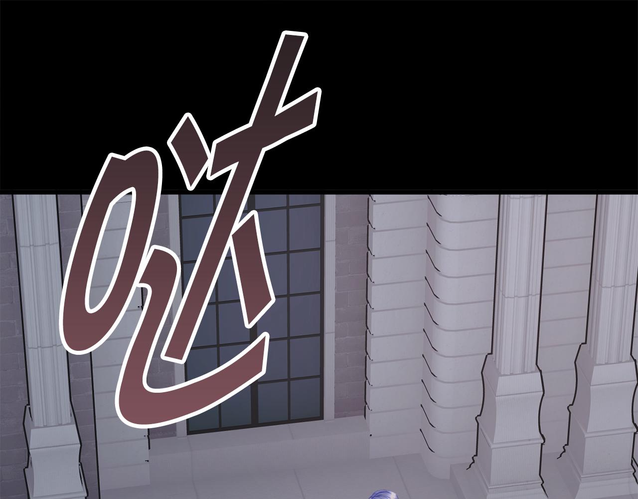 顫抖吧！原著女主 - 第79話 原來的你(2/4) - 6