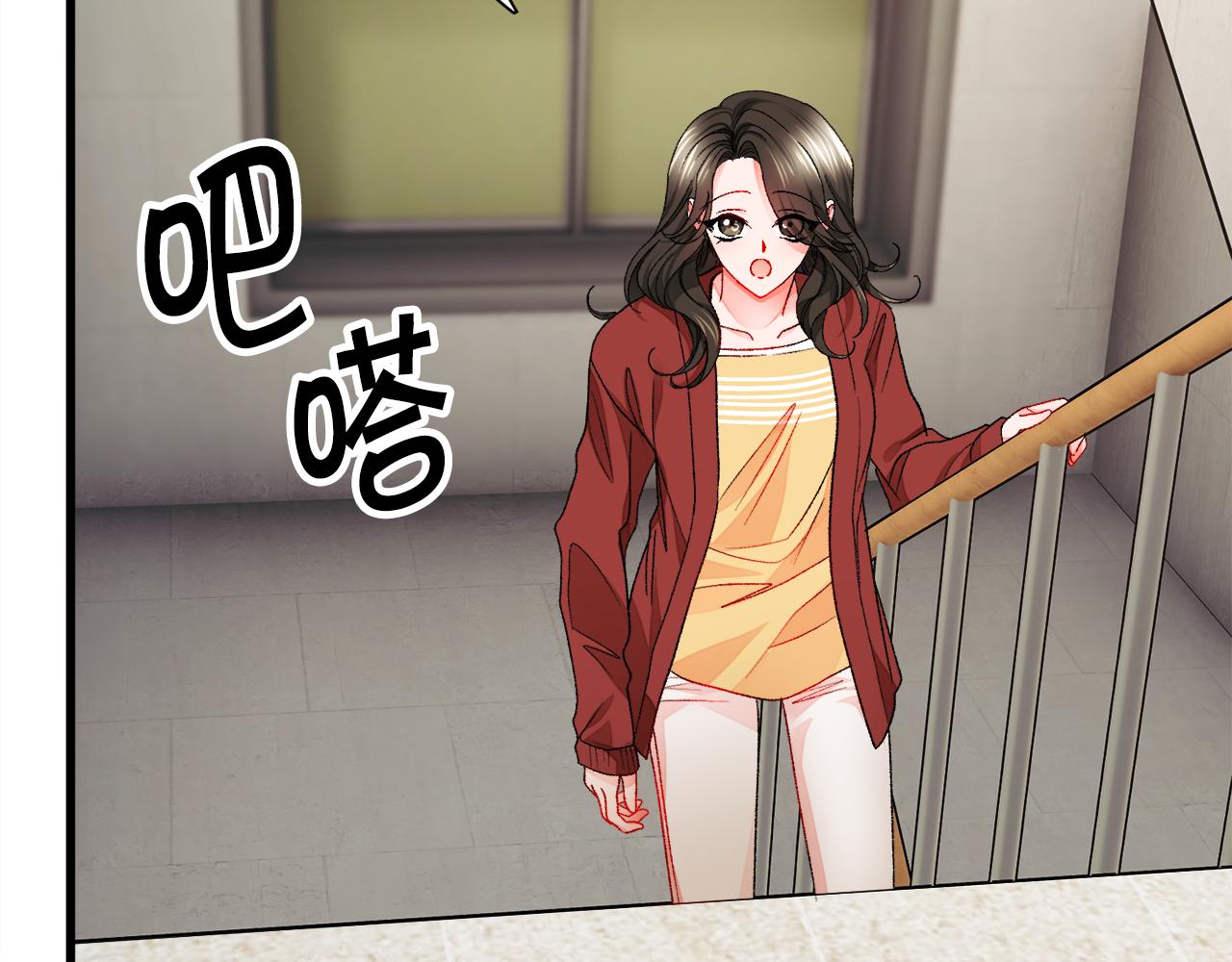 顫抖吧！原著女主 - 第81話 回不了家(2/4) - 6