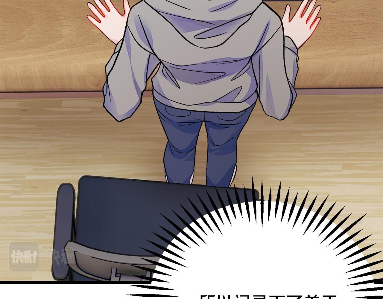 顫抖吧！原著女主 - 第81話 回不了家(3/4) - 8