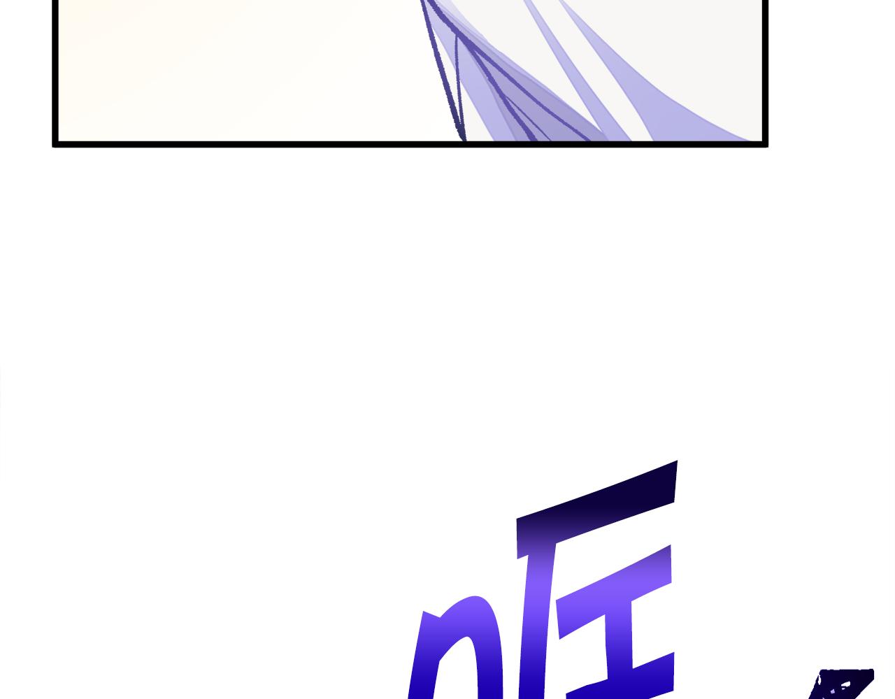 顫抖吧！原著女主 - 第81話 回不了家(4/4) - 3