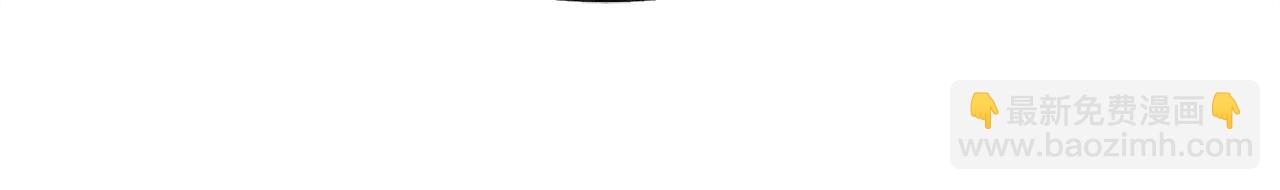 顫抖吧！原著女主 - 第81話 回不了家(4/4) - 6