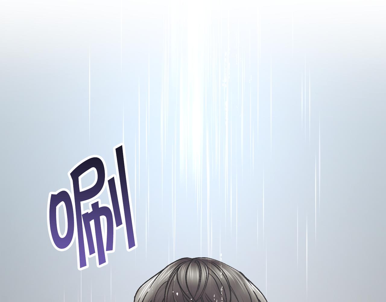 顫抖吧！原著女主 - 第81話 回不了家(4/4) - 7