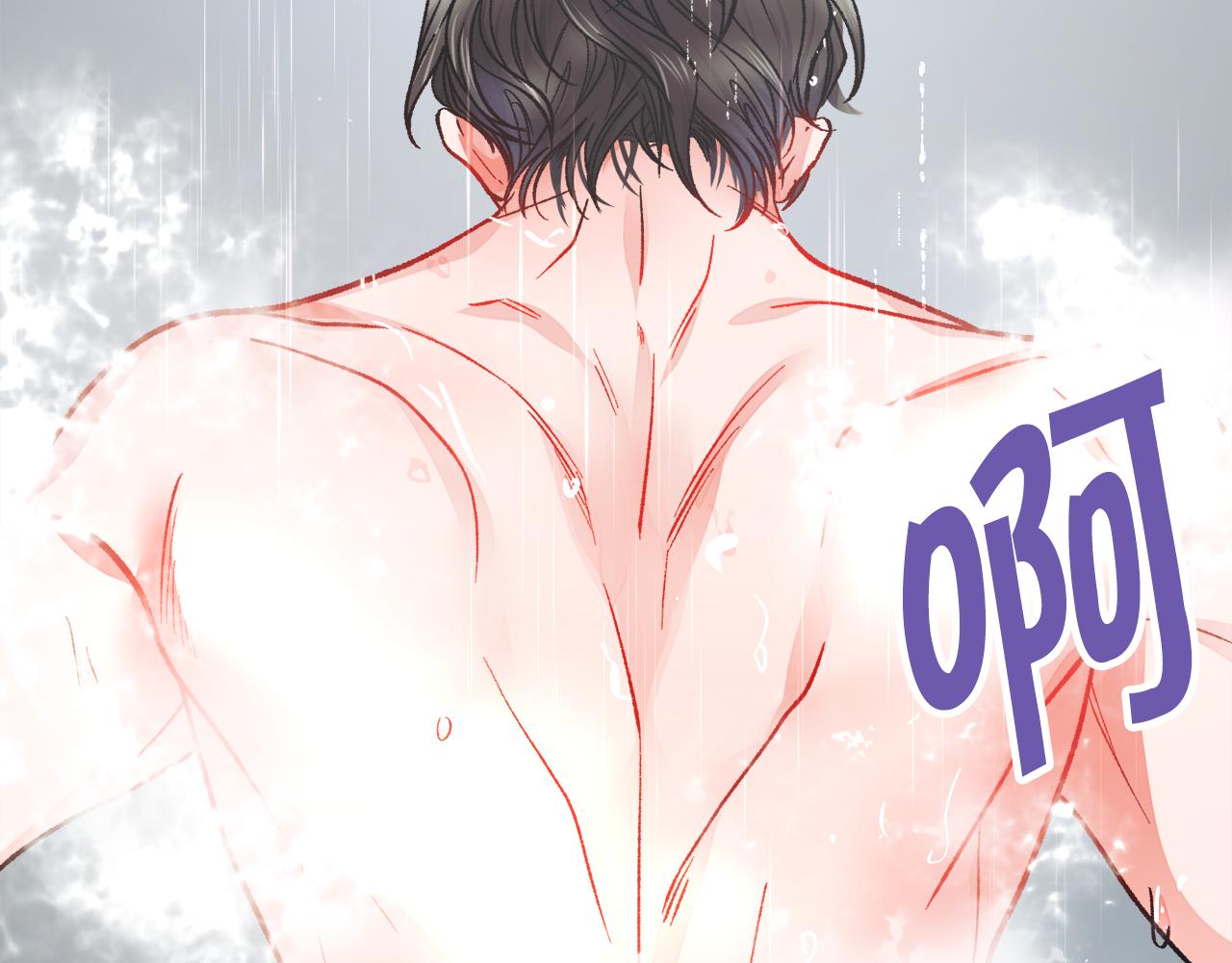 顫抖吧！原著女主 - 第81話 回不了家(4/4) - 1