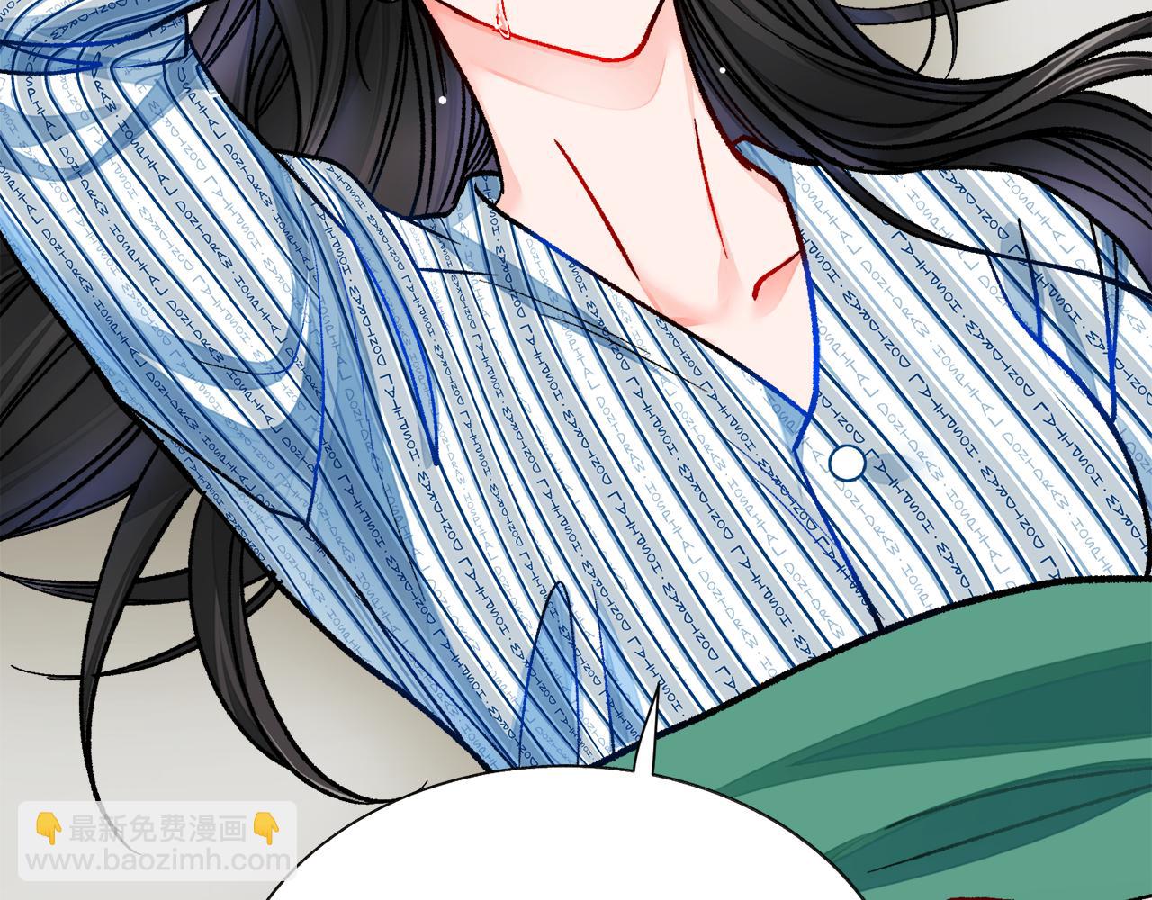 顫抖吧！原著女主 - 第81話 回不了家(4/4) - 6