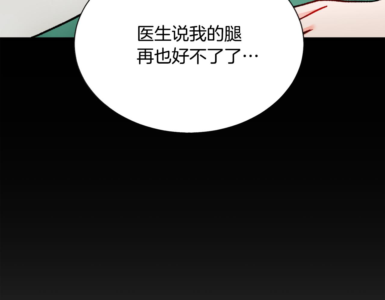 顫抖吧！原著女主 - 第81話 回不了家(4/4) - 7