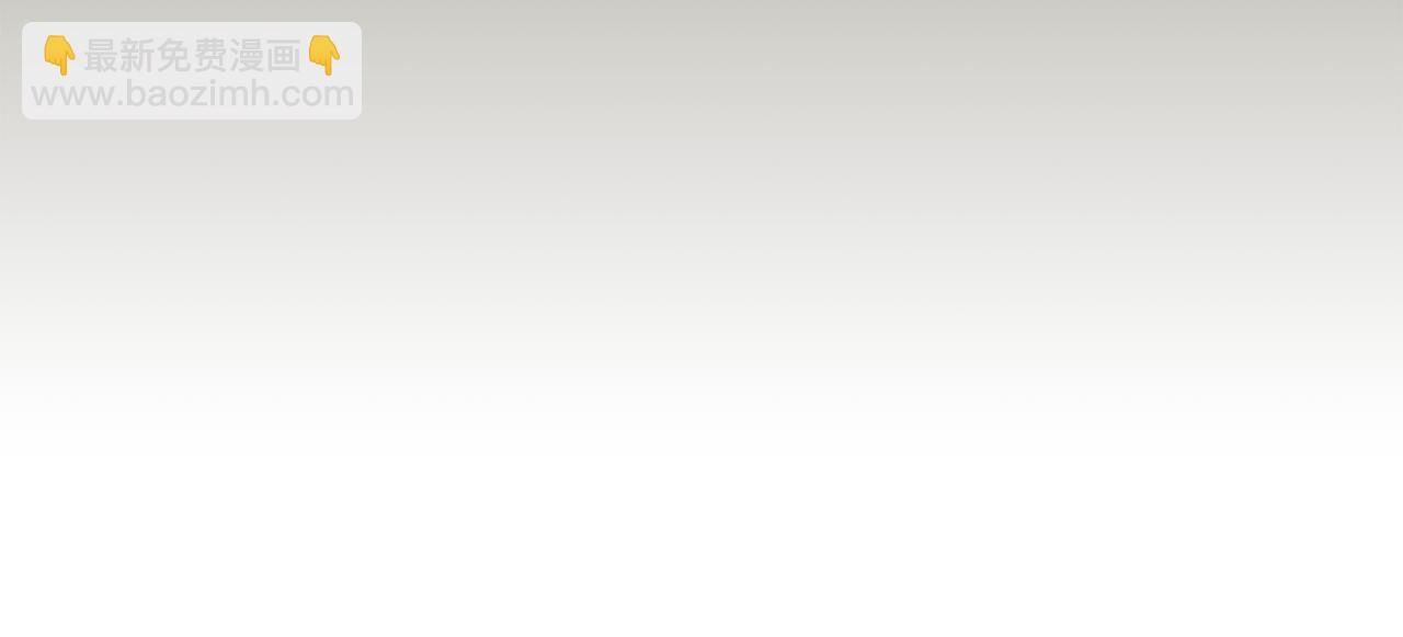 顫抖吧！原著女主 - 第81話 回不了家(4/4) - 2