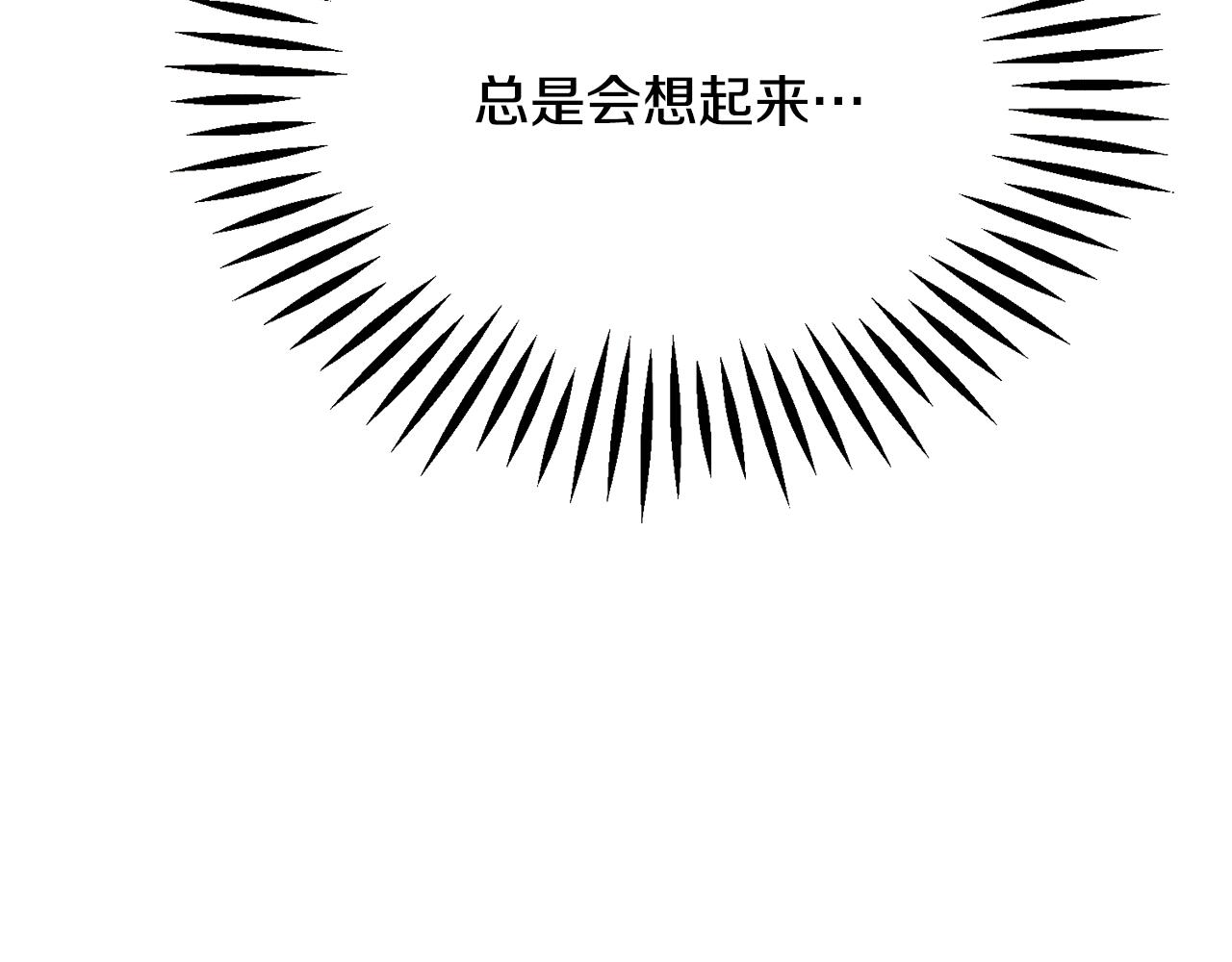 顫抖吧！原著女主 - 第81話 回不了家(4/4) - 1