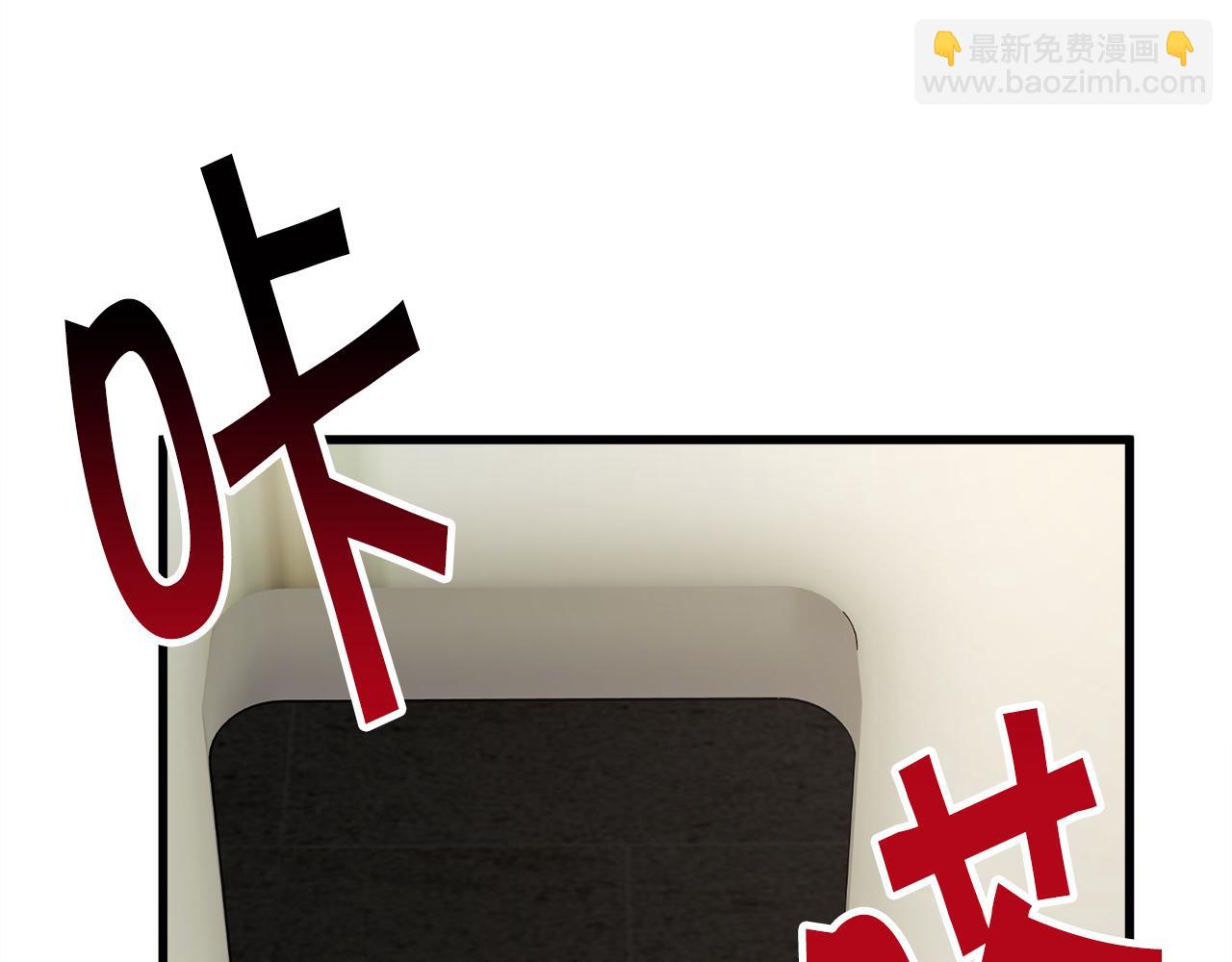 顫抖吧！原著女主 - 第81話 回不了家(1/4) - 3