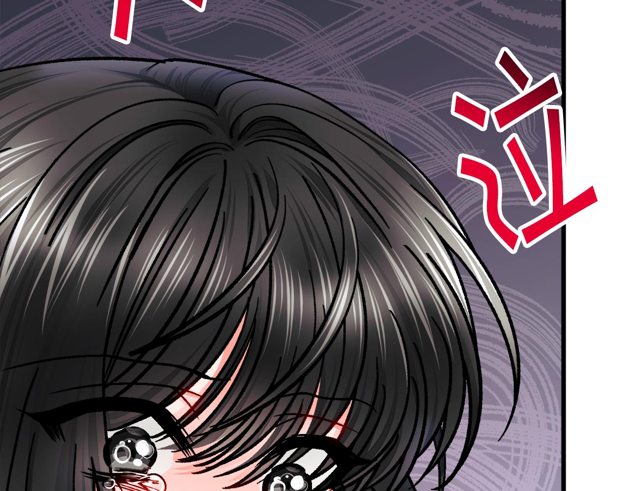 顫抖吧！原著女主 - 第81話 回不了家(1/4) - 8