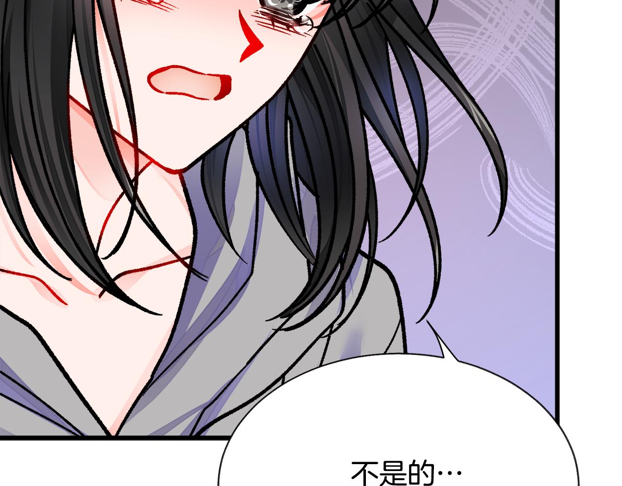 顫抖吧！原著女主 - 第81話 回不了家(1/4) - 1