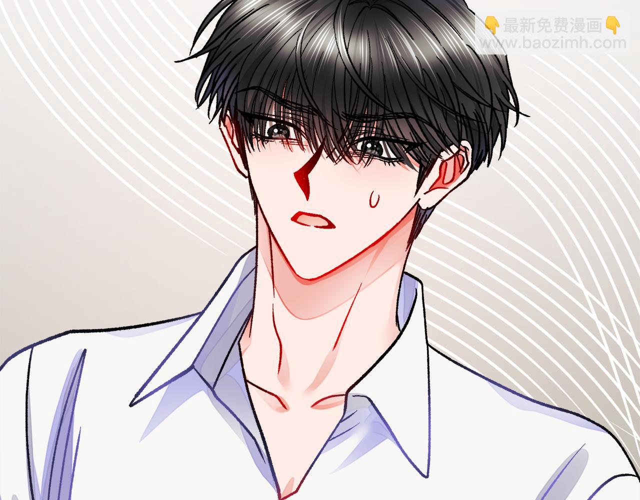 顫抖吧！原著女主 - 第81話 回不了家(1/4) - 1