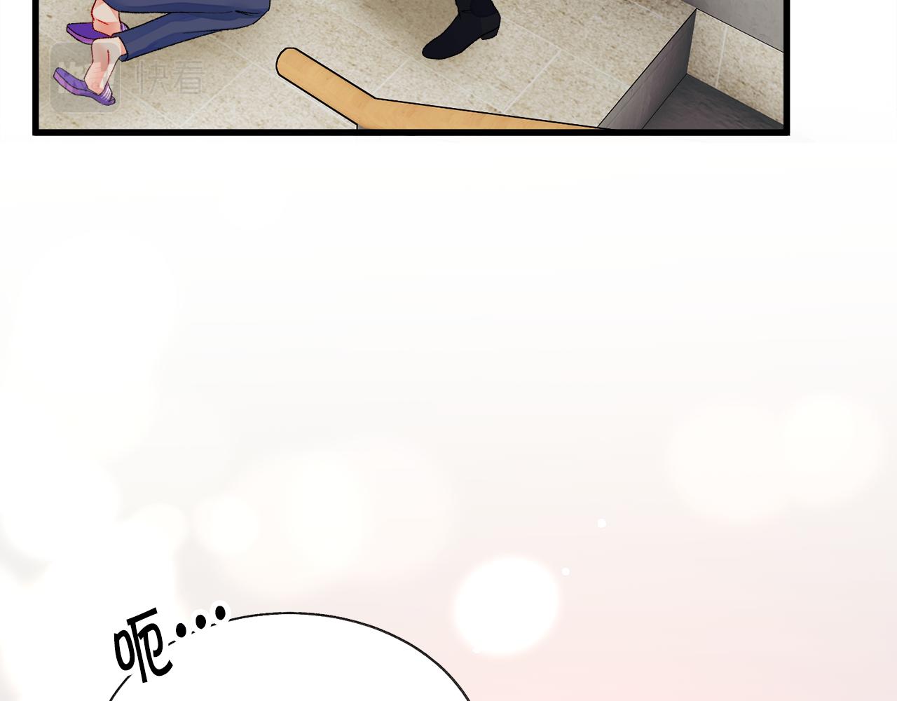 顫抖吧！原著女主 - 第81話 回不了家(2/4) - 7