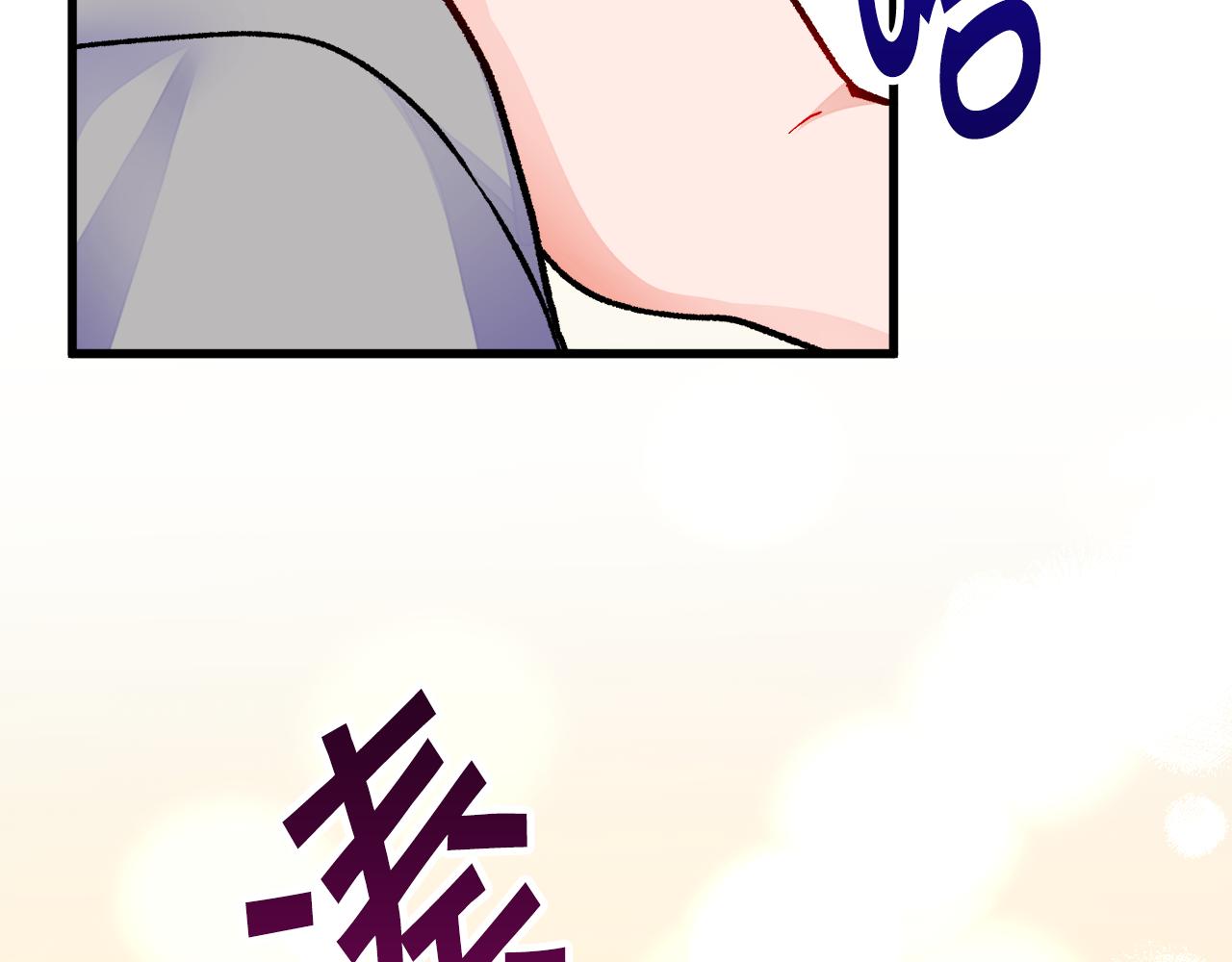 顫抖吧！原著女主 - 第81話 回不了家(2/4) - 6