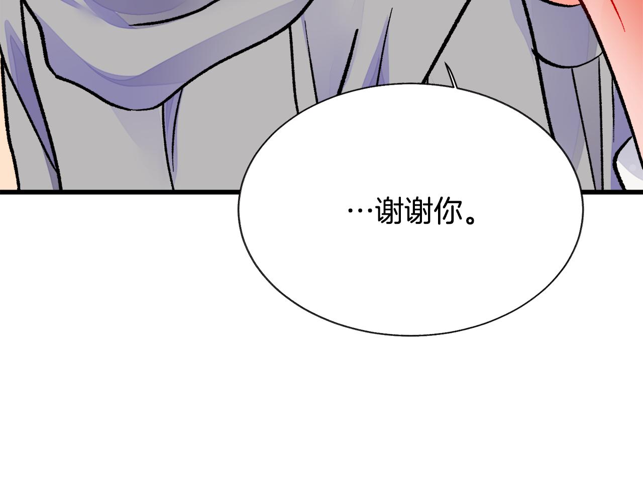 顫抖吧！原著女主 - 第81話 回不了家(2/4) - 1